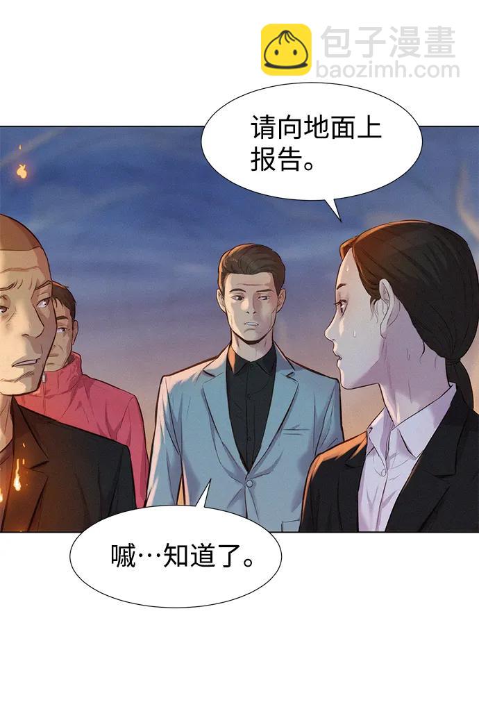第57话85
