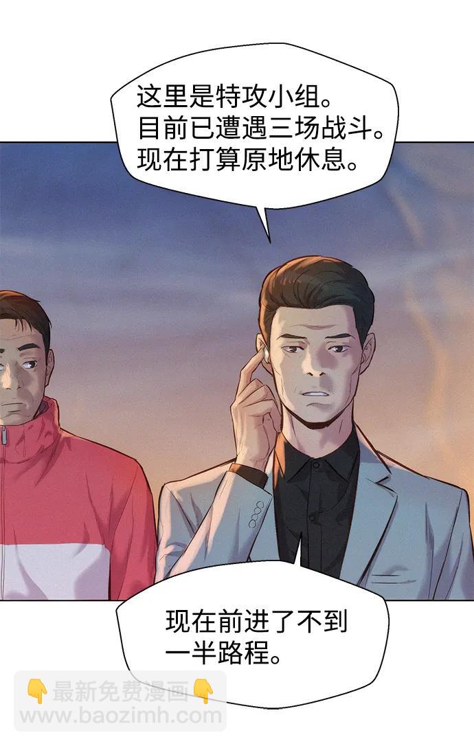 第57话87