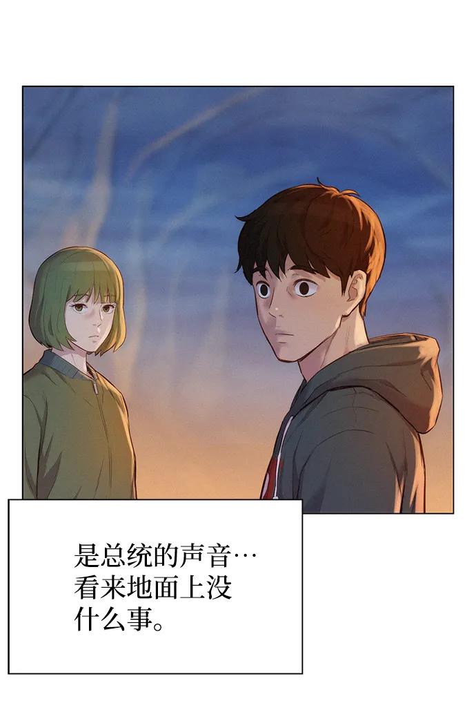 第57话89