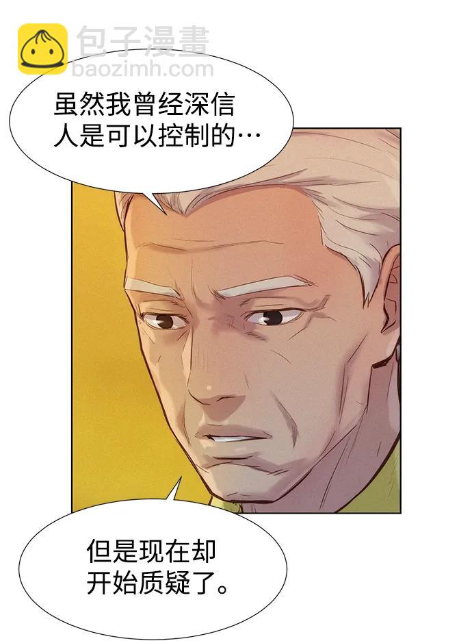 第57话9