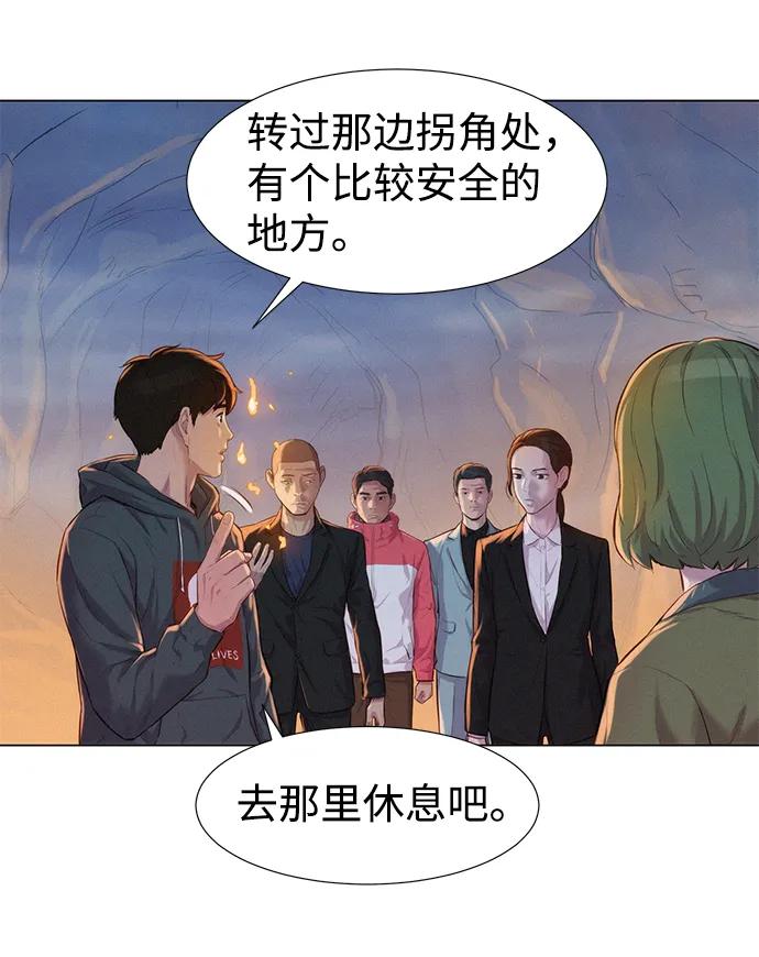 第57话90