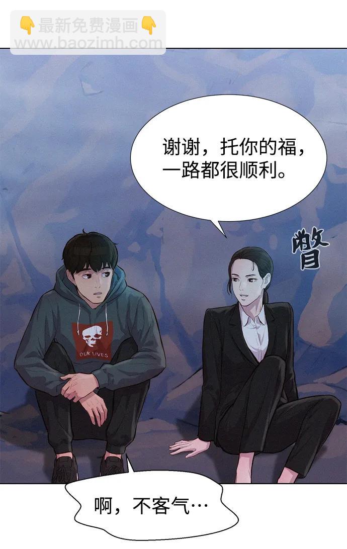 第58话20