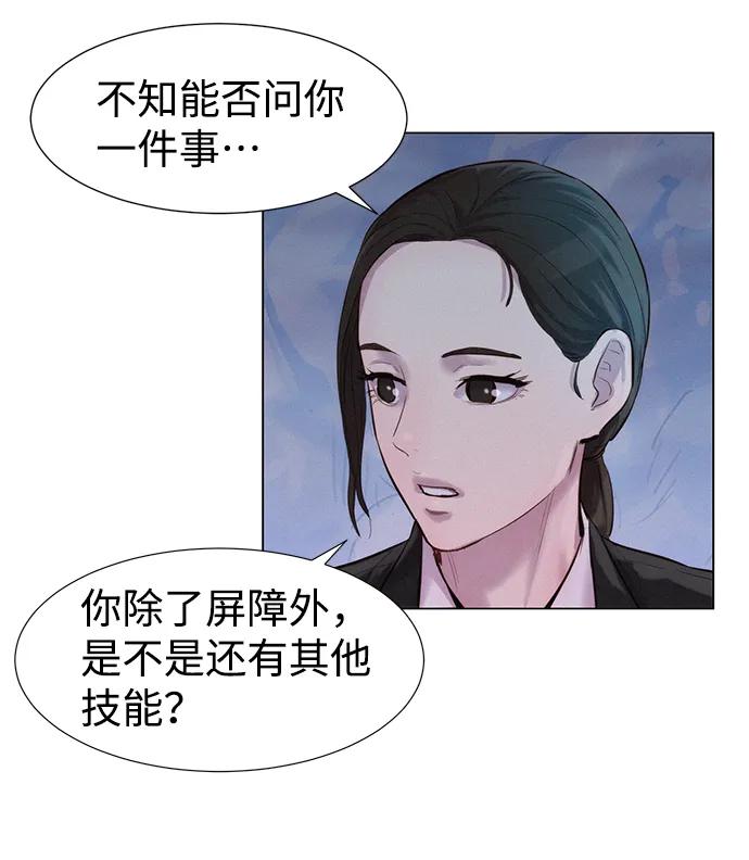 第58话21