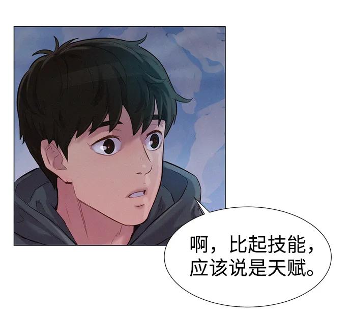 第58话22
