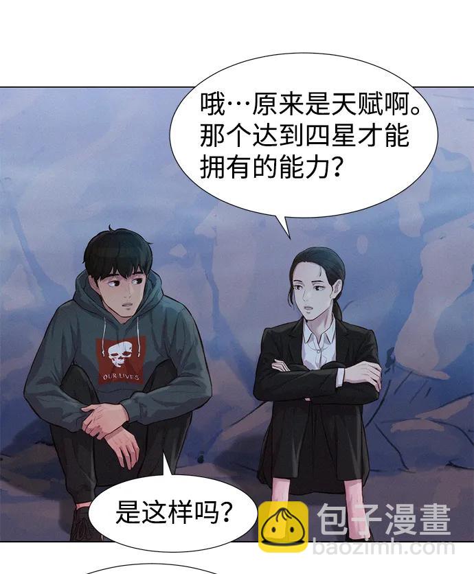 第58话23