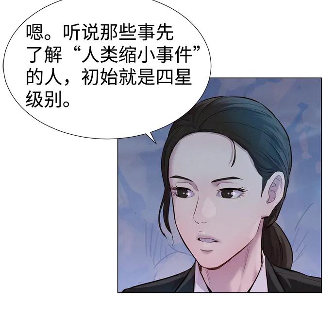 第58话24