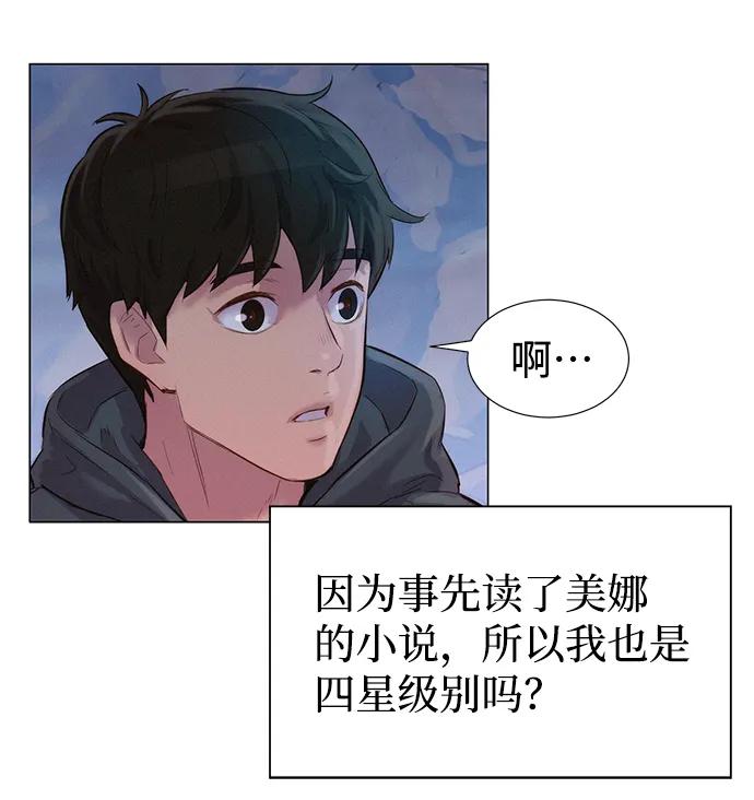 第58话25