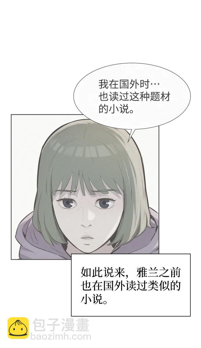 第58话26