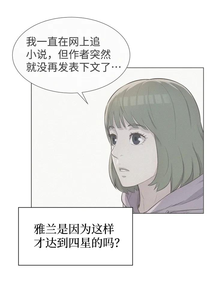 第58话27