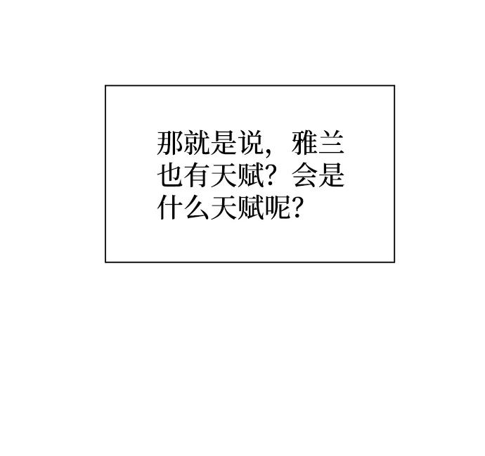 第58话28