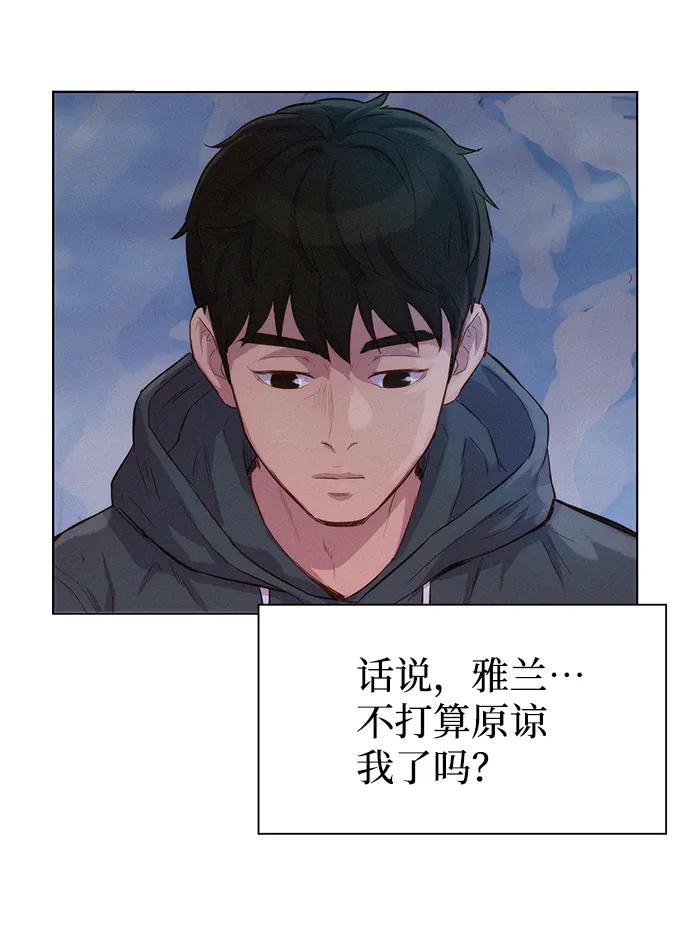 第58话29