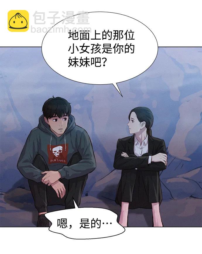 第58话30