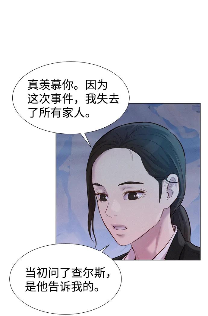 第58话31