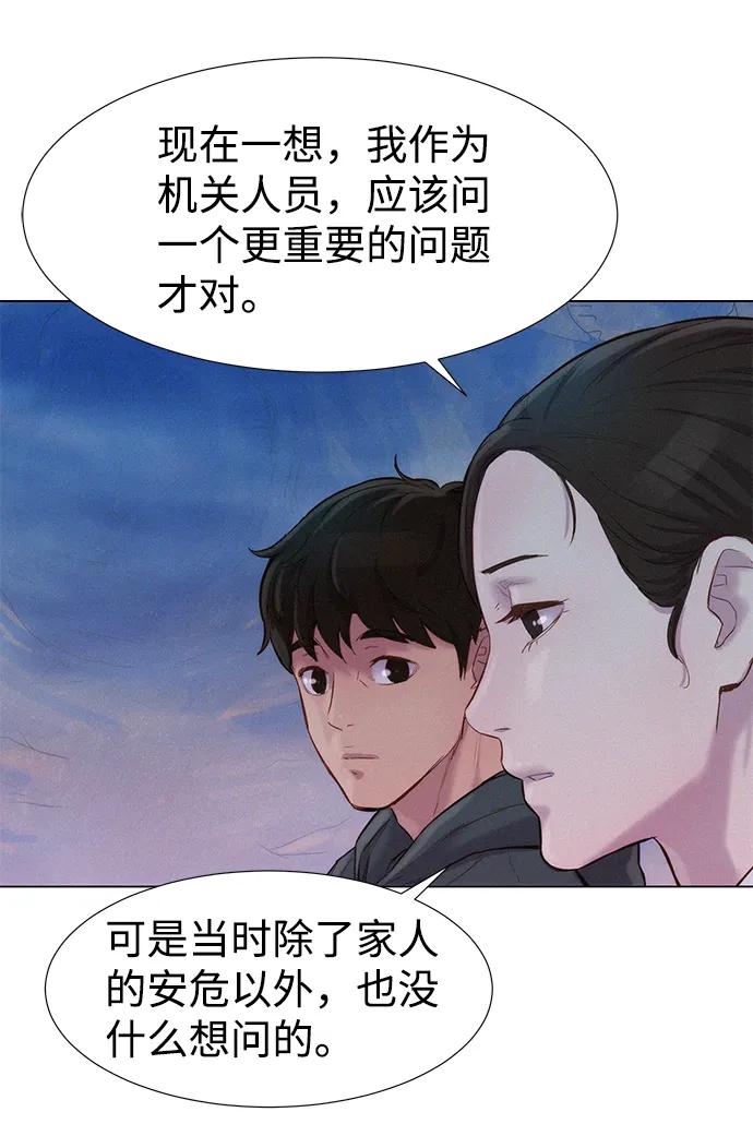 第58话32