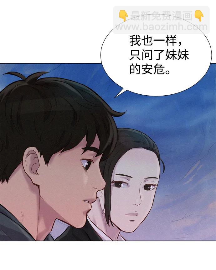 第58话33