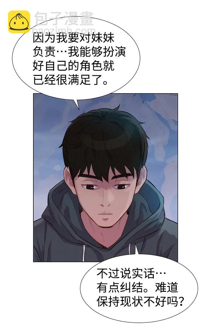 第58话34
