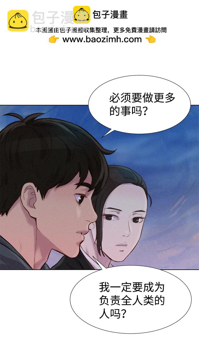 第58话35