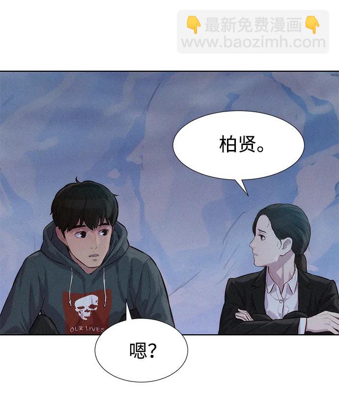 第58话36