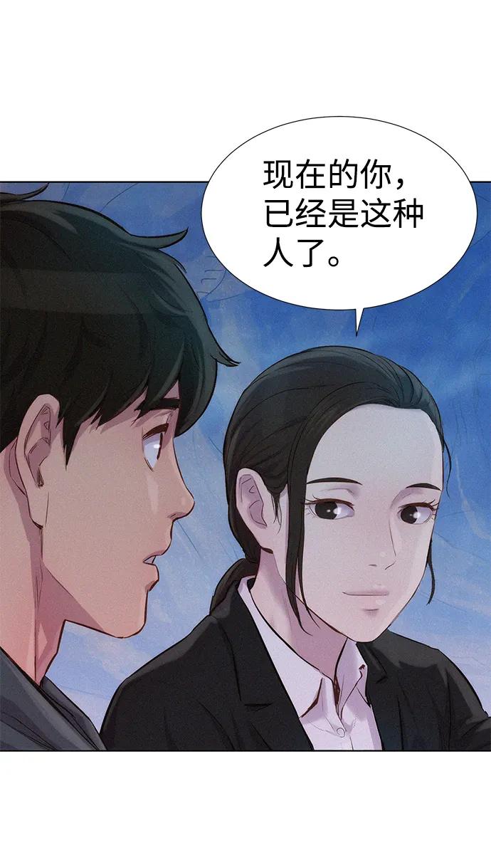 第58话37