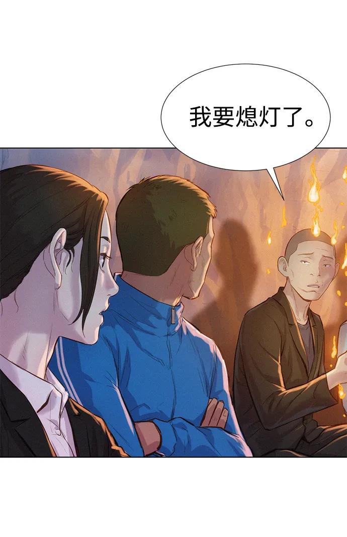 第58话4