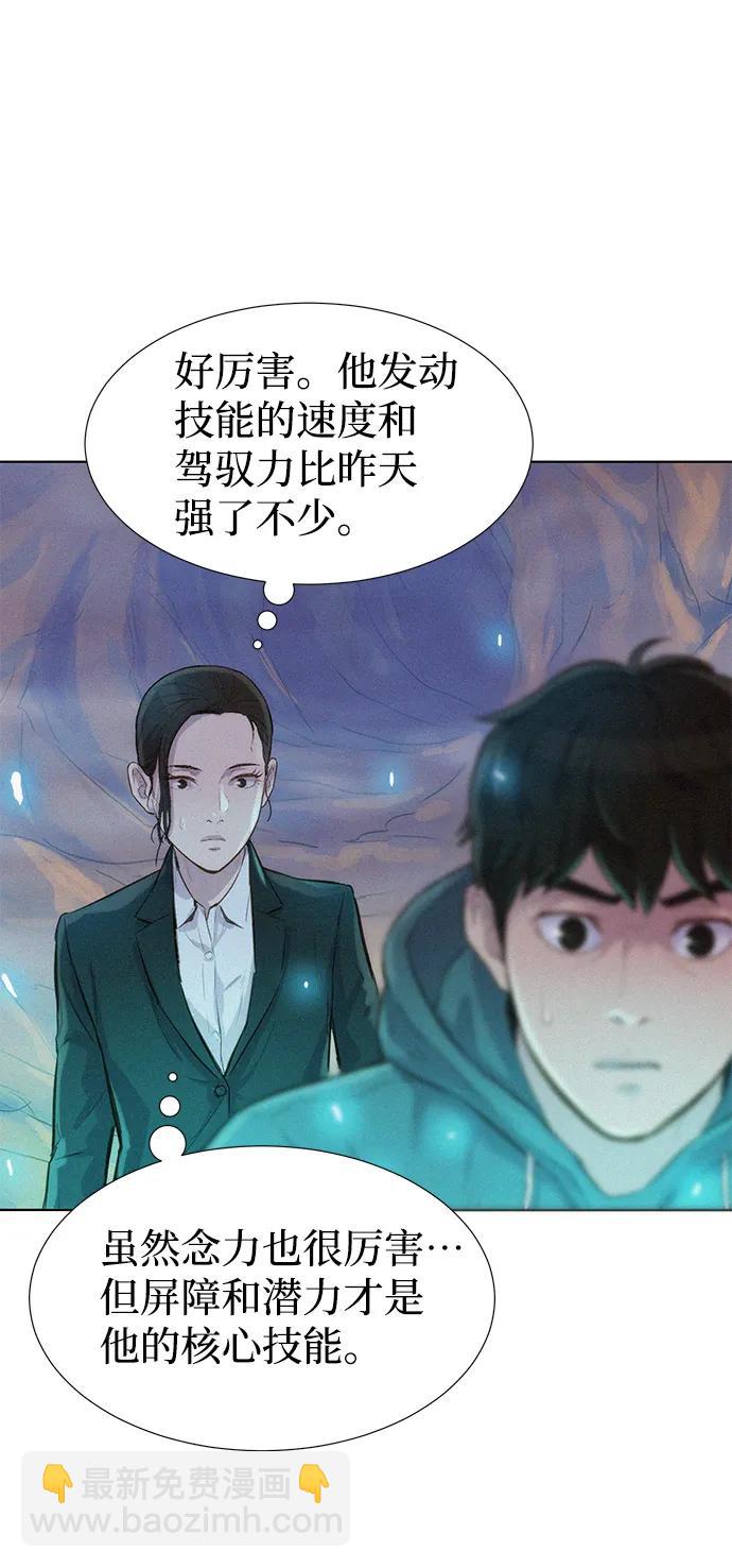 第58话59
