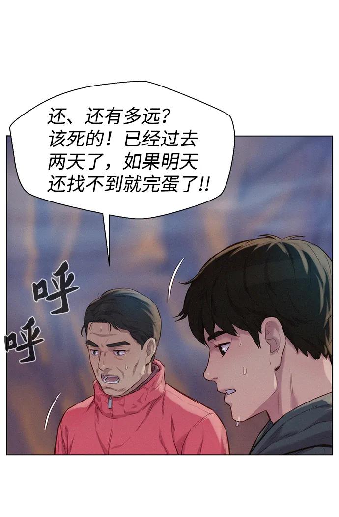 第58话67