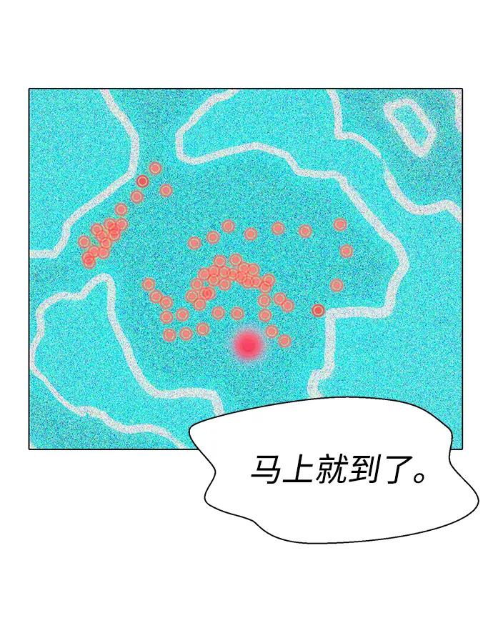 第58话69