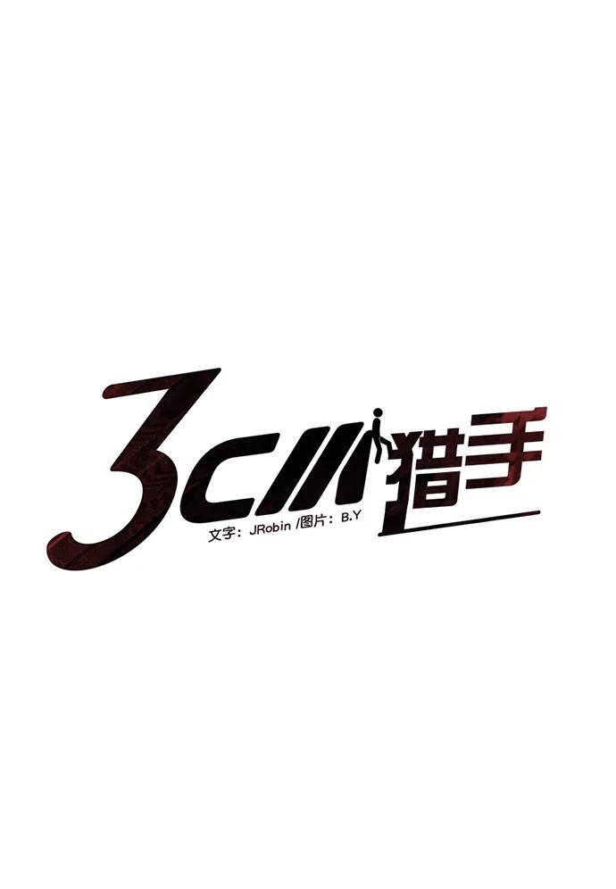 第58话7