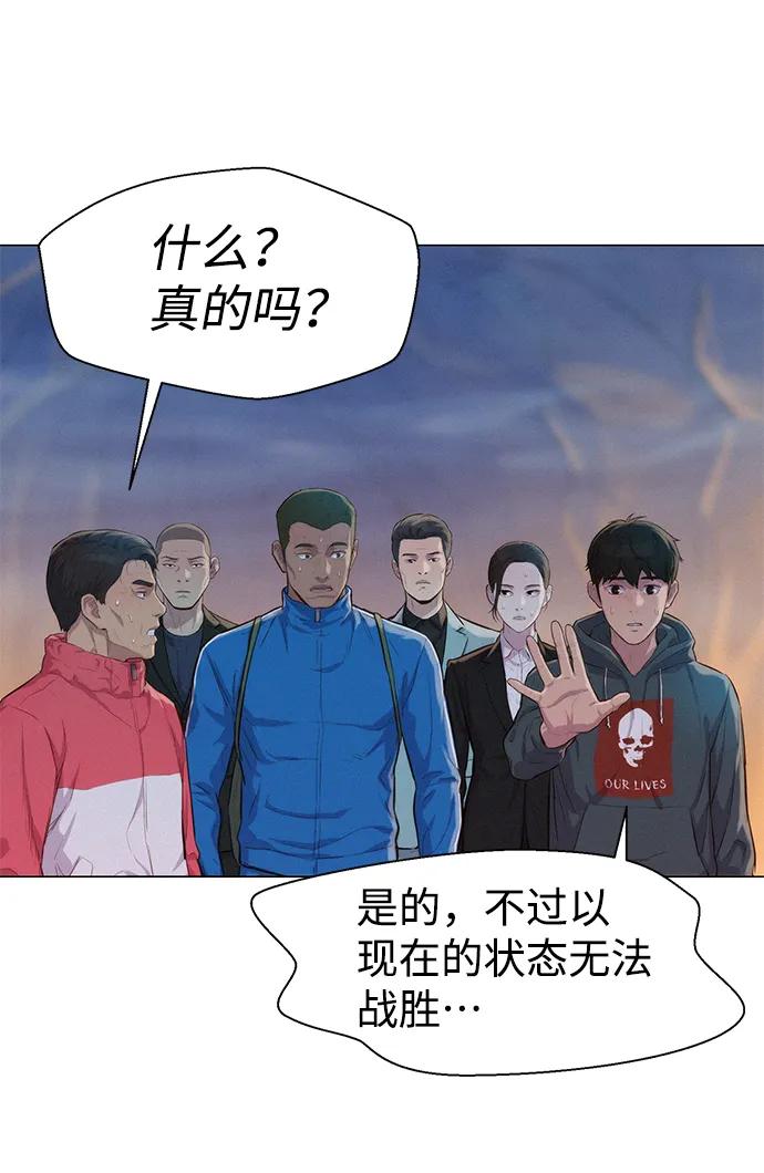 第58话70