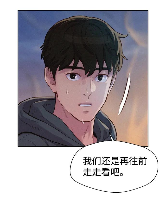 第58话71