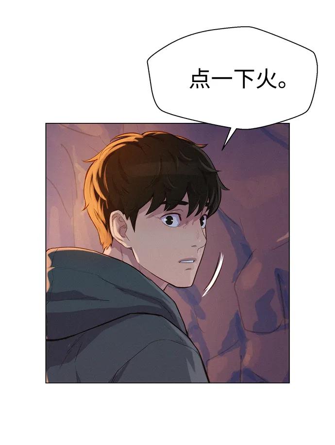 第58话76