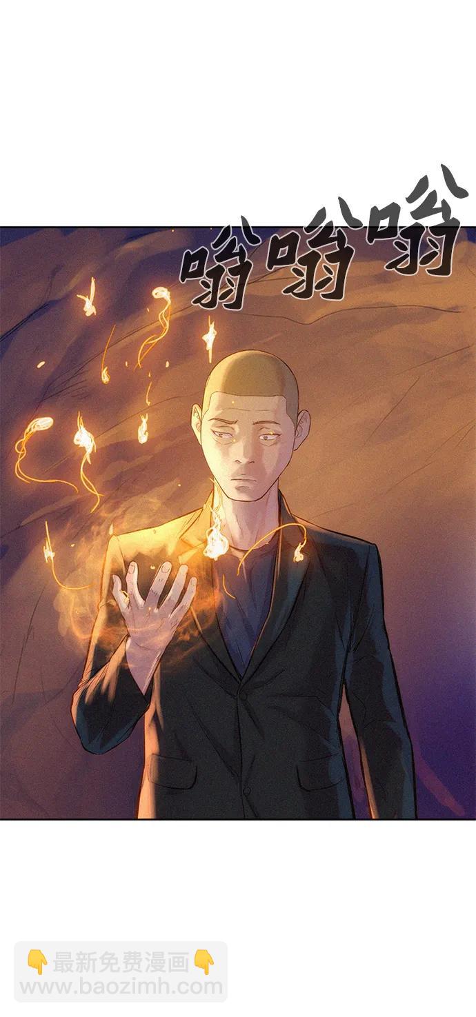 第58话77