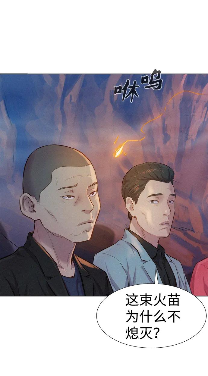第58话8