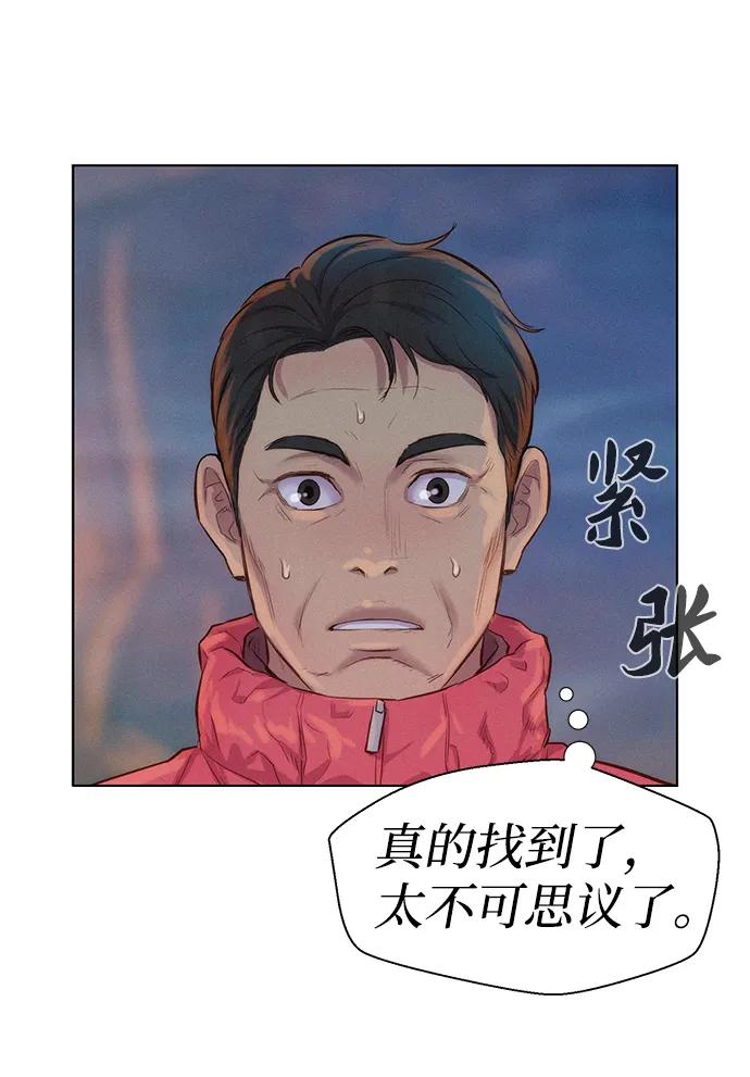 第58话85