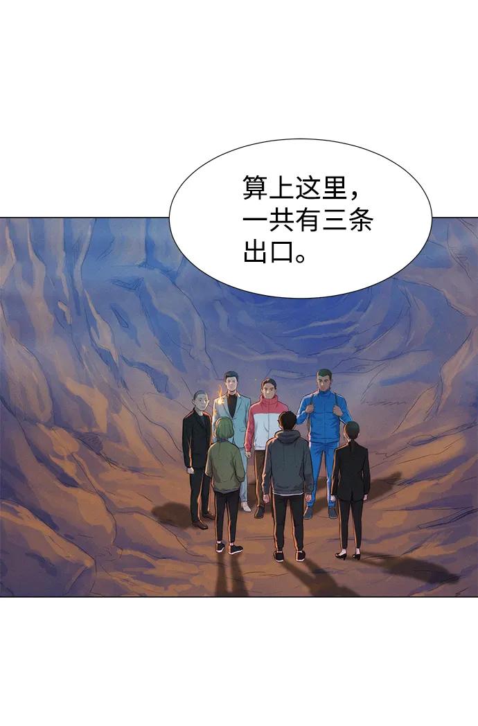 第58话87