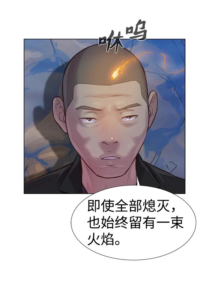 第58话9