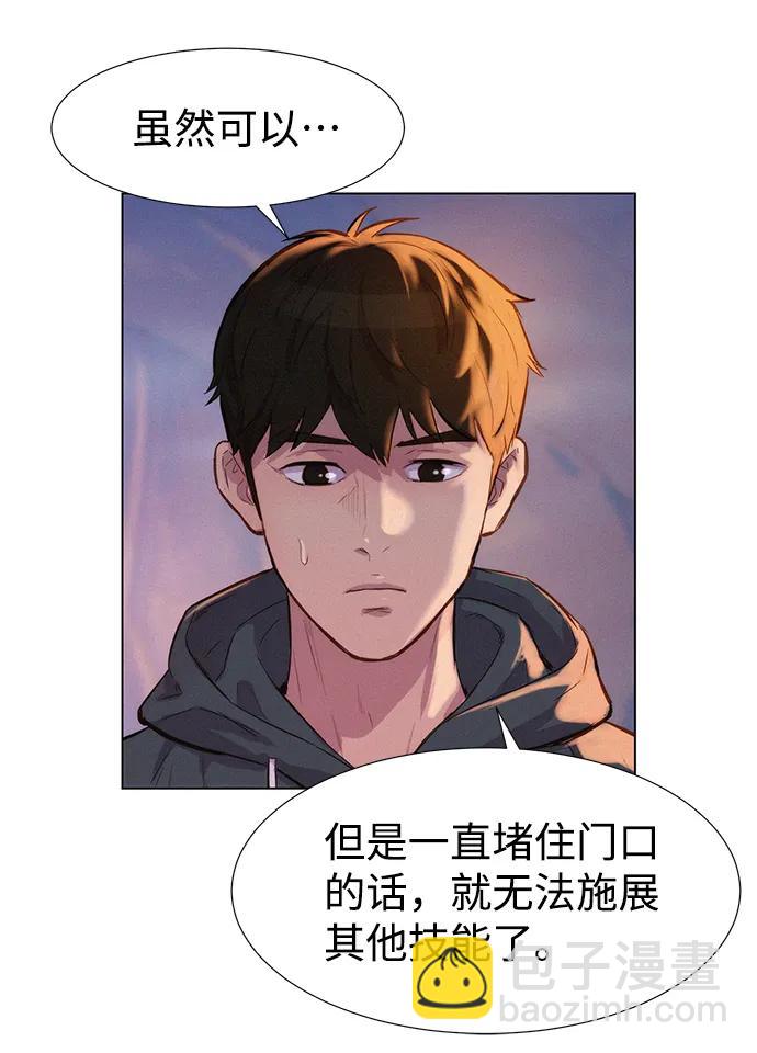 第58话91