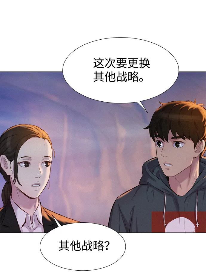 第58话92