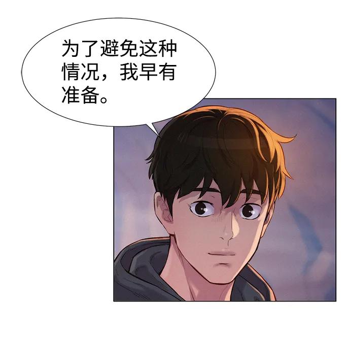 第58话93