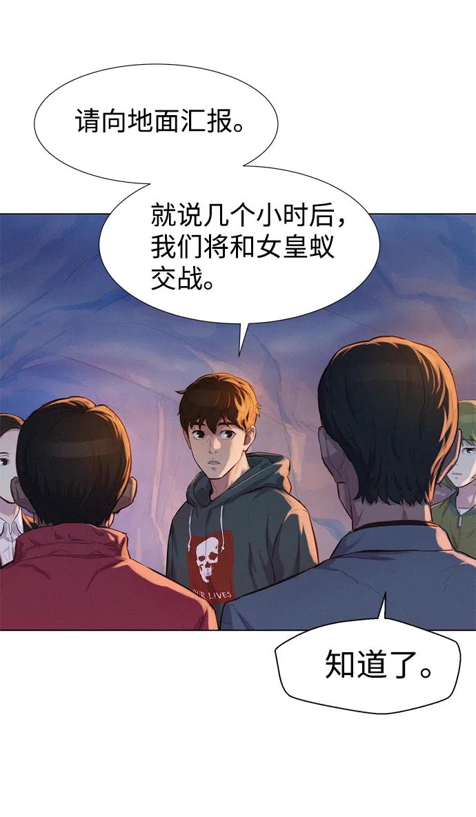 第58话95