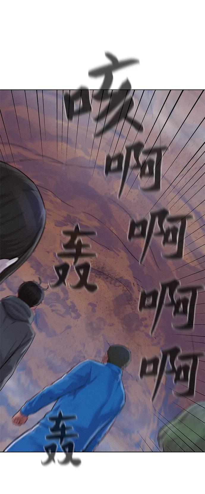 第59话110