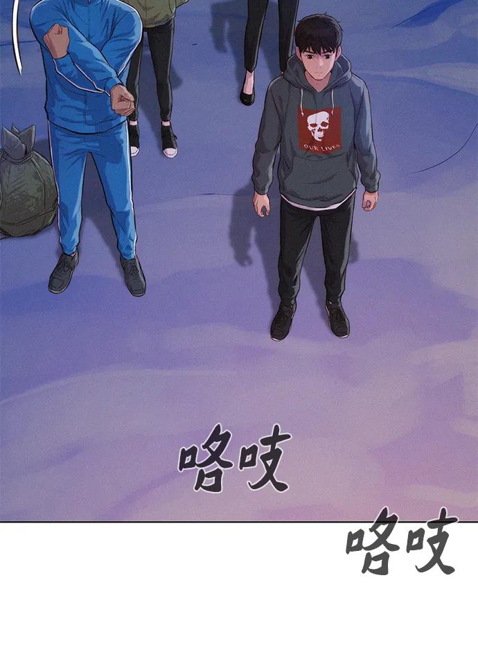 第59话2