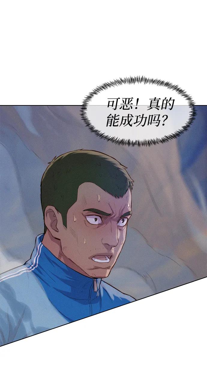 第59话72