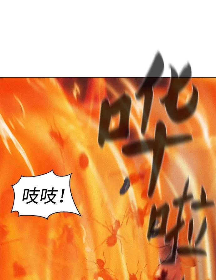 第59话88