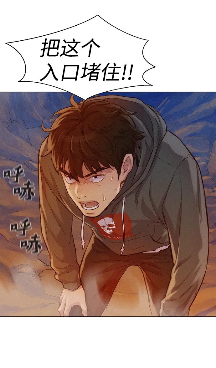 第59话90