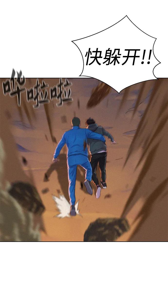 第59话95