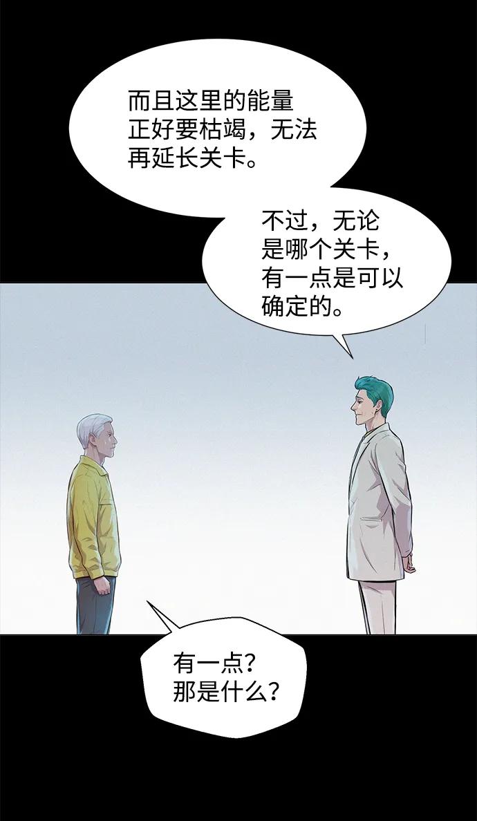 第60话100