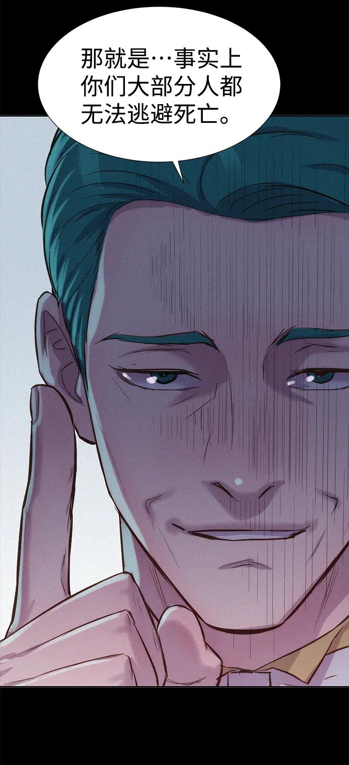 第60话101