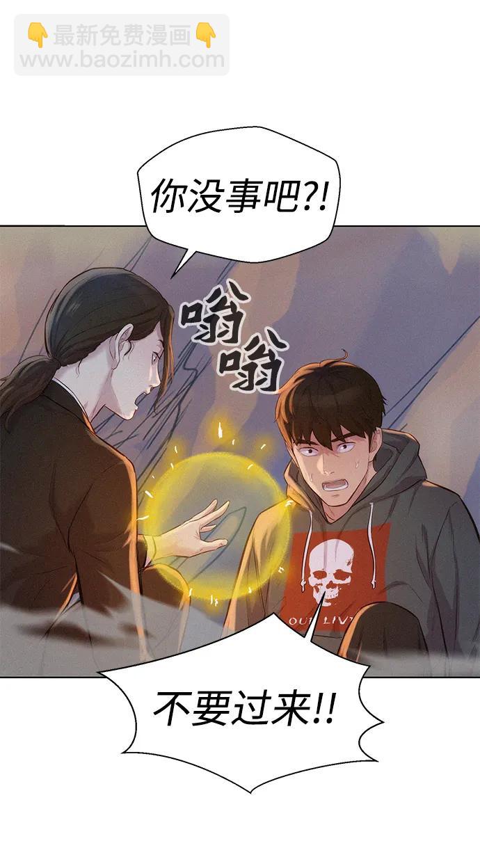 第60话12