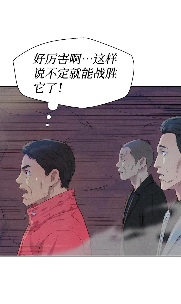 第60话20